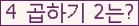 오른쪽의 새로고침을 클릭해 주세요.