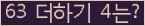 오른쪽의 새로고침을 클릭해 주세요.