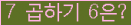 오른쪽의 새로고침을 클릭해 주세요.