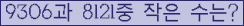 오른쪽의 새로고침을 클릭해 주세요.