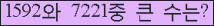 오른쪽의 새로고침을 클릭해 주세요.