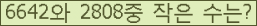 오른쪽의 새로고침을 클릭해 주세요.
