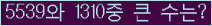 오른쪽의 새로고침을 클릭해 주세요.