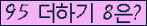 오른쪽의 새로고침을 클릭해 주세요.