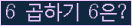 오른쪽의 새로고침을 클릭해 주세요.