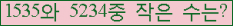오른쪽의 새로고침을 클릭해 주세요.