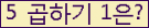 오른쪽의 새로고침을 클릭해 주세요.