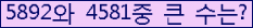 오른쪽의 새로고침을 클릭해 주세요.