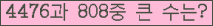 오른쪽의 새로고침을 클릭해 주세요.