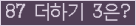 오른쪽의 새로고침을 클릭해 주세요.