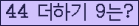 오른쪽의 새로고침을 클릭해 주세요.