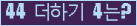 오른쪽의 새로고침을 클릭해 주세요.