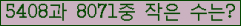 오른쪽의 새로고침을 클릭해 주세요.