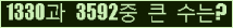 오른쪽의 새로고침을 클릭해 주세요.