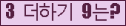 오른쪽의 새로고침을 클릭해 주세요.