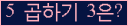 오른쪽의 새로고침을 클릭해 주세요.