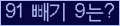 오른쪽의 새로고침을 클릭해 주세요.