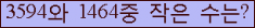 오른쪽의 새로고침을 클릭해 주세요.