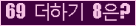오른쪽의 새로고침을 클릭해 주세요.