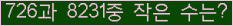 오른쪽의 새로고침을 클릭해 주세요.