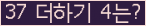 오른쪽의 새로고침을 클릭해 주세요.