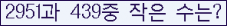 오른쪽의 새로고침을 클릭해 주세요.