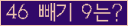오른쪽의 새로고침을 클릭해 주세요.