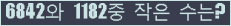 오른쪽의 새로고침을 클릭해 주세요.