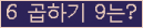 오른쪽의 새로고침을 클릭해 주세요.