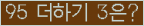 오른쪽의 새로고침을 클릭해 주세요.