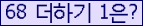 오른쪽의 새로고침을 클릭해 주세요.