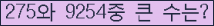 오른쪽의 새로고침을 클릭해 주세요.