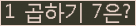 오른쪽의 새로고침을 클릭해 주세요.