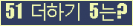 오른쪽의 새로고침을 클릭해 주세요.