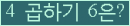 오른쪽의 새로고침을 클릭해 주세요.