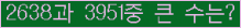 오른쪽의 새로고침을 클릭해 주세요.