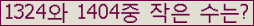 오른쪽의 새로고침을 클릭해 주세요.