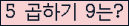 오른쪽의 새로고침을 클릭해 주세요.