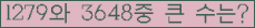 오른쪽의 새로고침을 클릭해 주세요.