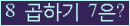 오른쪽의 새로고침을 클릭해 주세요.
