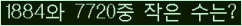 오른쪽의 새로고침을 클릭해 주세요.