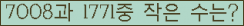 오른쪽의 새로고침을 클릭해 주세요.