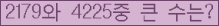 오른쪽의 새로고침을 클릭해 주세요.