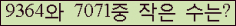 오른쪽의 새로고침을 클릭해 주세요.
