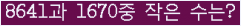 오른쪽의 새로고침을 클릭해 주세요.