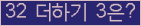 오른쪽의 새로고침을 클릭해 주세요.