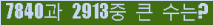 오른쪽의 새로고침을 클릭해 주세요.