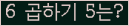 오른쪽의 새로고침을 클릭해 주세요.