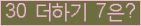 오른쪽의 새로고침을 클릭해 주세요.