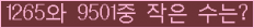 오른쪽의 새로고침을 클릭해 주세요.